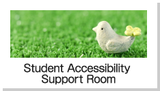 Kumamoto University Student Accessibility Support Room