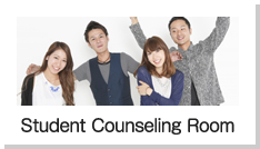 Kumamoto University Student Counseling Room